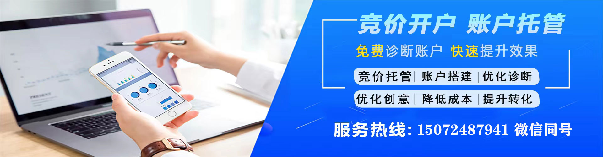 灵山推广信息流